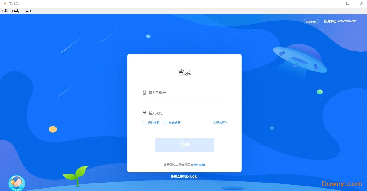 爱乐奇pc版 v7.2.0 官方版0