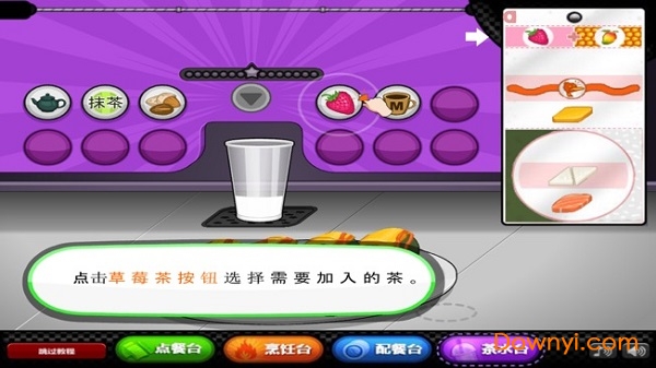 老爹寿司店 老爹寿司店下载