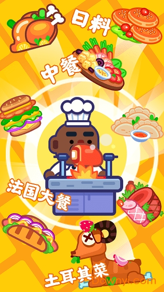 贪吃国王游戏 v1.0 安卓版1