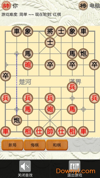 象棋对战平台