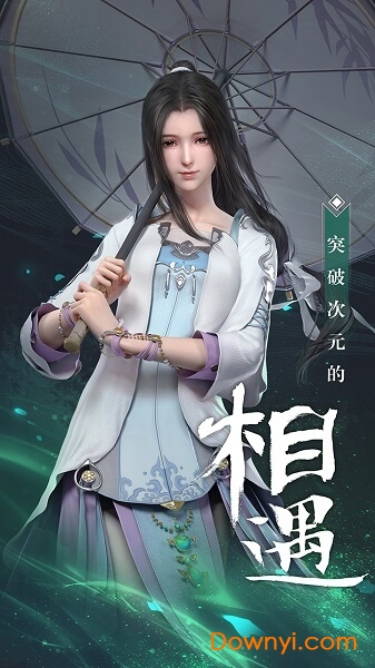 秦时明月世界测试版 v1.21.1 安卓版1