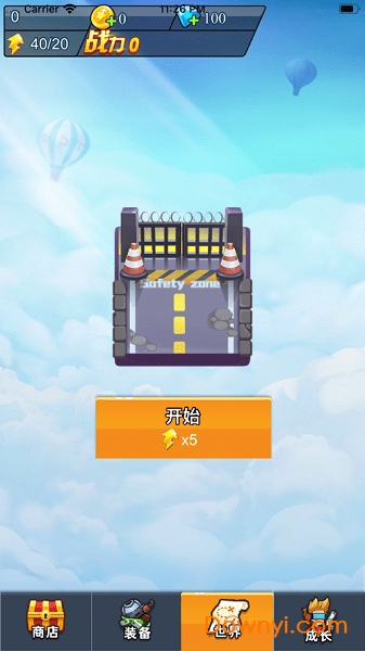 王者小射手最新版