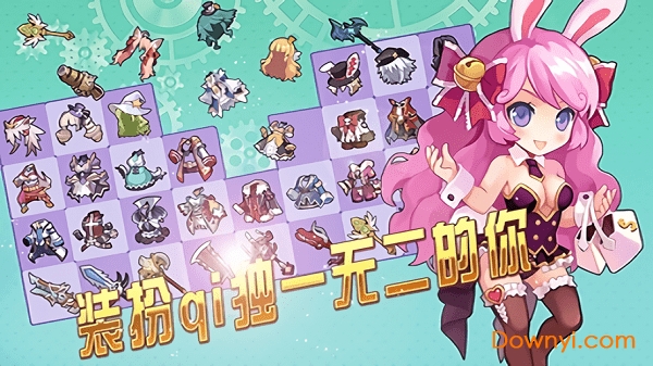 异界大作战游戏 v1.2.4 安卓版0