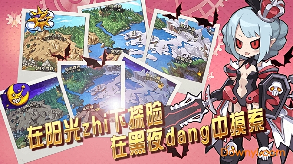 异界大作战游戏