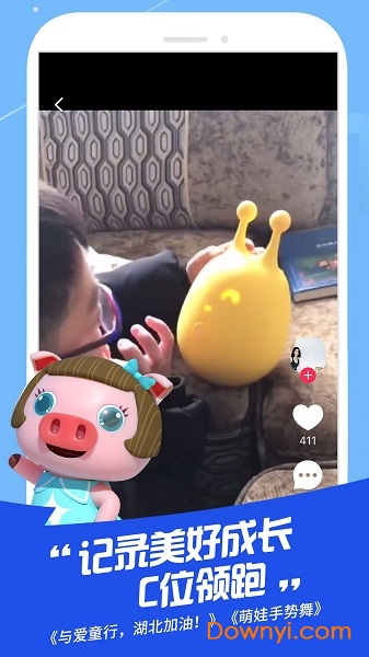 麦咭TV电视投屏版 v4.3.0 安卓版1