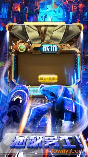 暴风铠甲出击手机版 v1.0 安卓版0