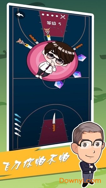 我爱弹射手游 v1.0 安卓版0