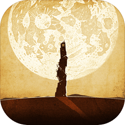 月影之塔手机版