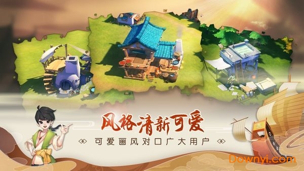 南海更路簿游戏 v0.1.0 安卓版2