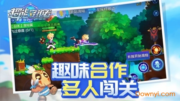 多益网络超能守护者游戏 v0.7.34 安卓版0