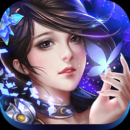 九天伏魔变态版下载