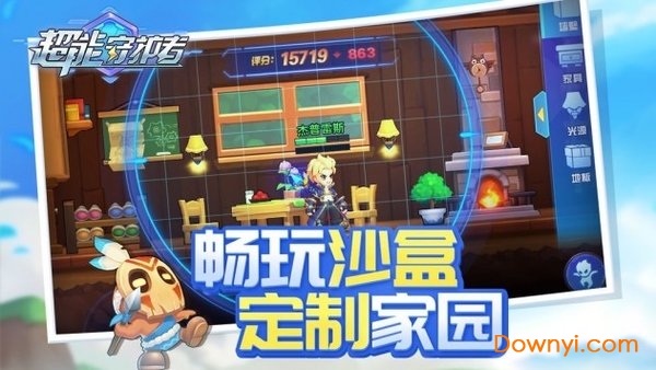 多益网络超能守护者游戏 v0.7.34 安卓版2