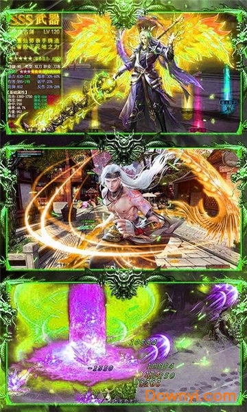 九天伏魔满v版 v1.0.0 安卓bt版0