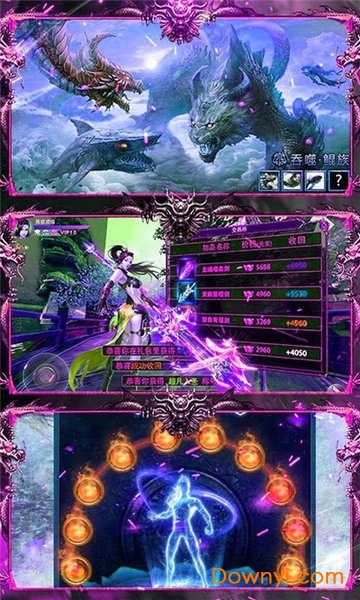 九天伏魔满v版 v1.0.0 安卓bt版1