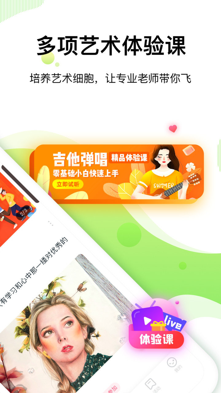 大鹏教育最新版