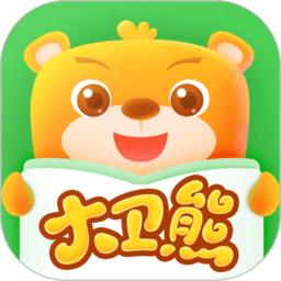 大卫熊英语官方版