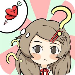 不想谈恋爱的理由无限提示版