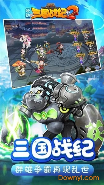 欢动三国战纪2游戏 v1.0 安卓版0