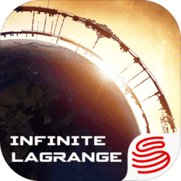 无尽的拉格朗日ios官方版