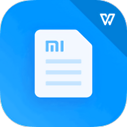 小米文档查看器手机版