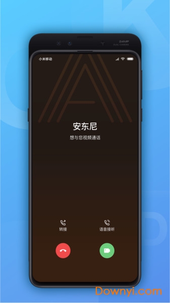 华为会议手机客户端(Huawei Meeting) v7.6.6 官方安卓版1