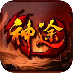 巫妖王神途手机版