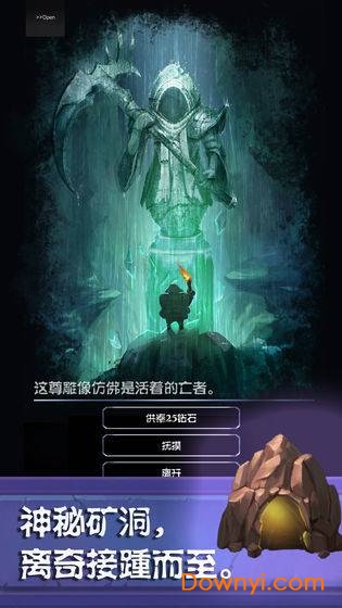 欢乐挖矿手游 欢乐挖矿游戏