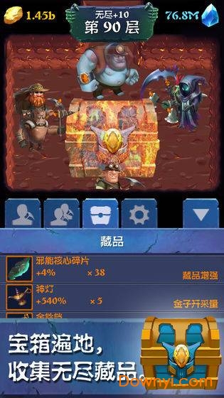 欢乐挖矿手游 v1.0.0 安卓版0