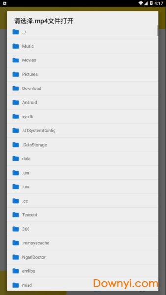 视频BGM提取助手app最新版 v1.0 安卓版2