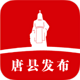 唐县发布客户端