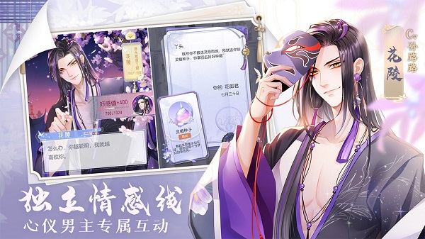 掌门太忙游戏 v2.2.5 安卓版0