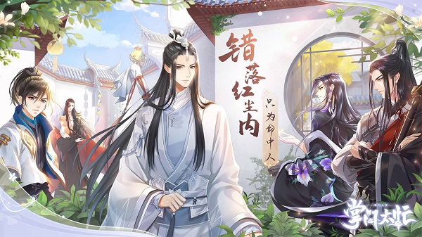 掌门太忙游戏 v2.2.5 安卓版1