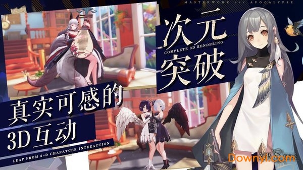 幻书启世录游戏 v0.2.0 安卓版0