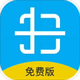 图片文字提取软件app