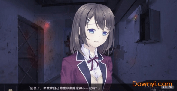 我和她的世界末日手游 v2.5 安卓汉化版1