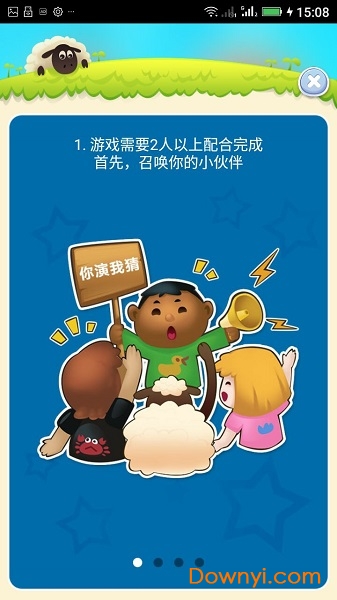 疯狂你演我猜无限提示版 疯狂你演我猜无广告版