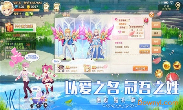 彩虹大陆爱丽丝传说 v1.1.7.30 安卓最新版 0