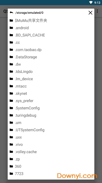 爱奇艺QSV转换器 v1.9.2 安卓版0