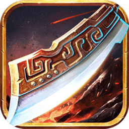 火龙三合一散人传奇