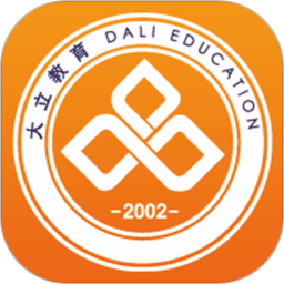 大立网校app客户端