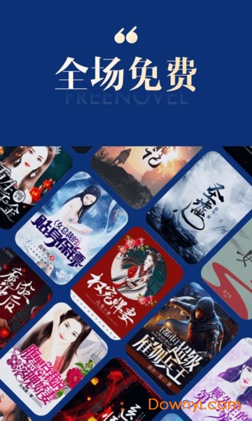 搜狗小说阅读版(搜狗免费小说) v12.1.5.1014 安卓最新版1