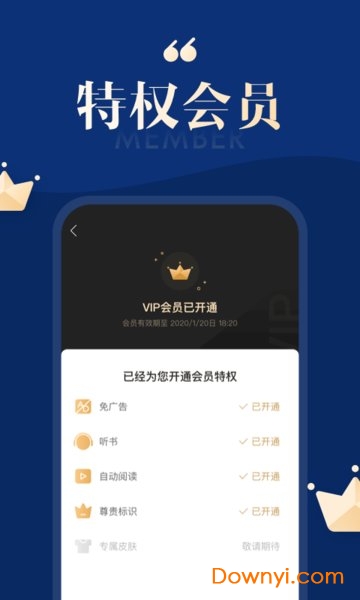 搜狗小说阅读版(搜狗免费小说) v12.1.5.1014 安卓最新版2