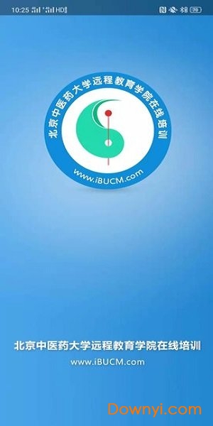 北中医远程教育学院官网