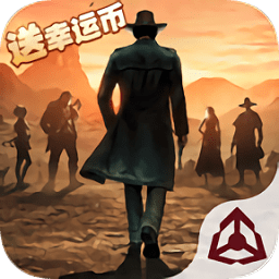 智霸末世铁骨手游