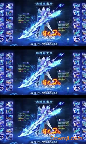 盛世霸主单职业手游 v2.0 安卓版0