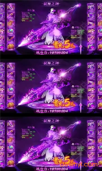 盛世霸主单职业版下载