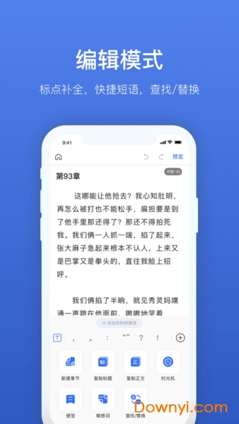 灯果写作苹果下载