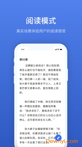 灯果写作苹果版 v2.2.6 ios最新版2
