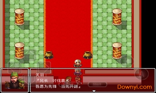 吞食三国诸葛孔明传游戏 v1.0 安卓版0