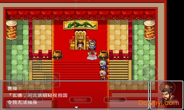 吞食三国诸葛孔明传游戏 v1.0 安卓版1